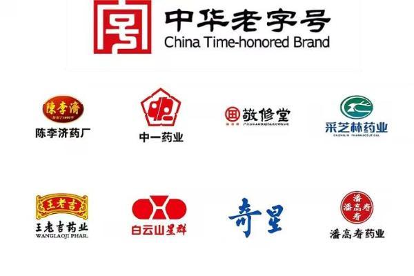 广药集团长效化全球招商启动，营销合作四大模式等你来“上车”！ 