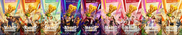 早鸟党 vs 夜猫派？上海31家门店集章兑礼，快来pick你的心动观赛地！