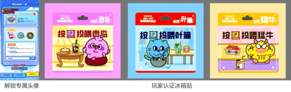 早鸟党 vs 夜猫派？上海31家门店集章兑礼，快来pick你的心动观赛地！