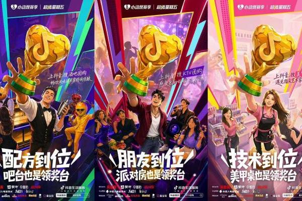 早鸟党 vs 夜猫派？上海31家门店集章兑礼，快来pick你的心动观赛地！