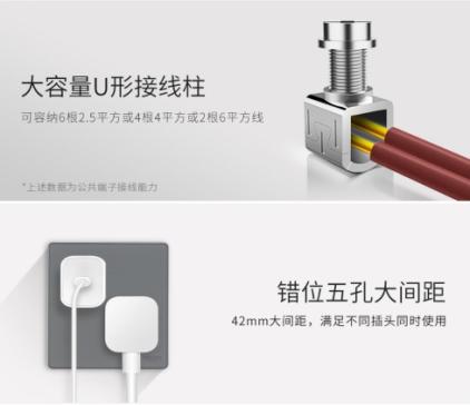 德力西DE898御彩超薄开关：以自然之色，解锁夏日居家浪漫 