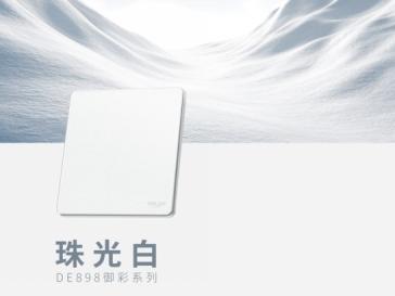 德力西DE898御彩超薄开关：以自然之色，解锁夏日居家浪漫 