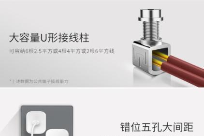 德力西DE898御彩超薄开关：以自然之色，解锁夏日居家浪漫 