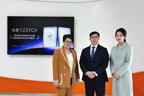 了不起的国货丨仙瑟登陆央视：动态修护，开创国人护肤新认知 