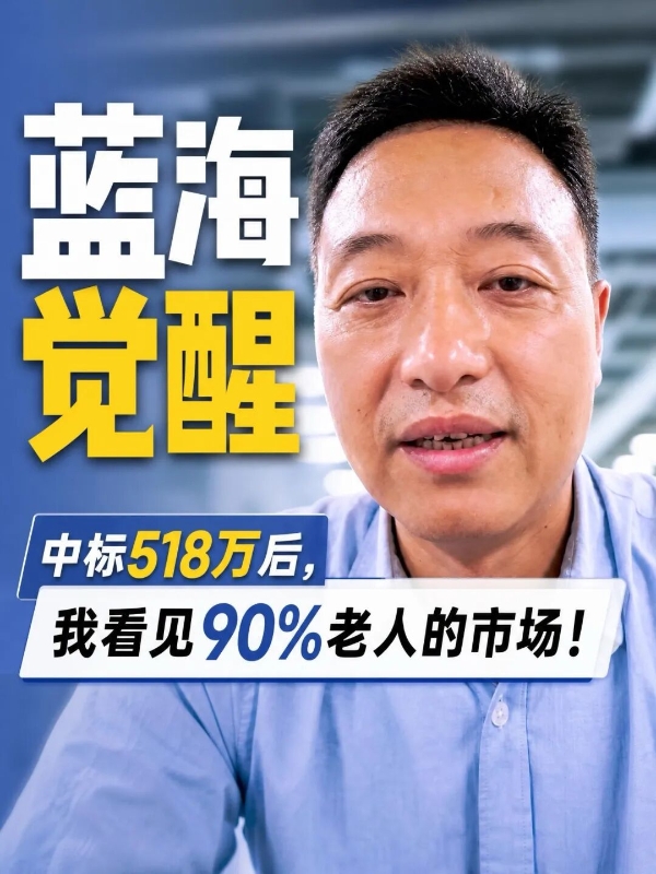 窦昆老师：518万政府项目背后释放了3个信号 