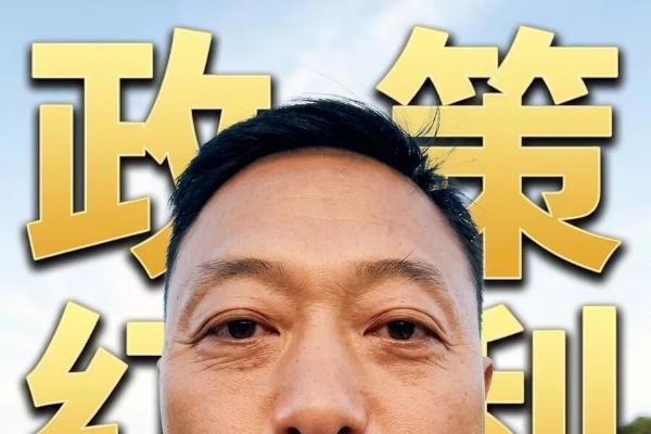 窦昆老师：518万政府项目背后释放了3个信号 