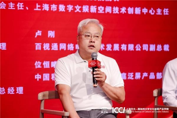 从技术端迈向生态链，百视通卢刚解码超高清产业新未来 