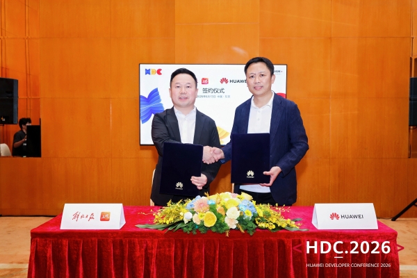 2026 HDC：华为浏览器信息流签约两大媒体深耕“在地化” 