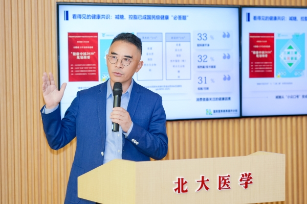 告别“小甜水”走向“轻负担”，瑞幸咖啡携手多方伙伴共筑科学饮咖新生态 