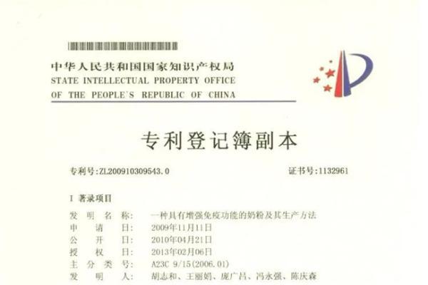 2026年水解蛋白工艺奶粉新趋势：专利水解与草饲低敏双驱动 