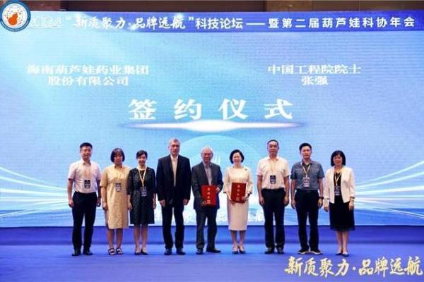服务国家战略！葫芦娃药业打造儿童健康全品类产业链 