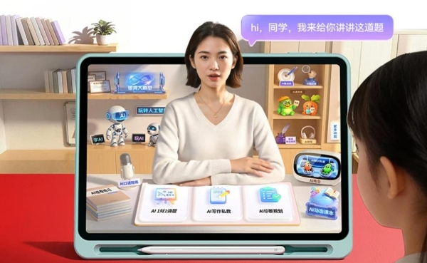 618大促学习机怎么选？高中、初中、小学分阶段推荐，买对不花冤枉钱 