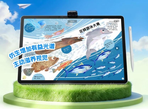 618大促学习机怎么选？高中、初中、小学分阶段推荐，买对不花冤枉钱 