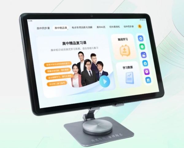 618大促学习机怎么选？高中、初中、小学分阶段推荐，买对不花冤枉钱 
