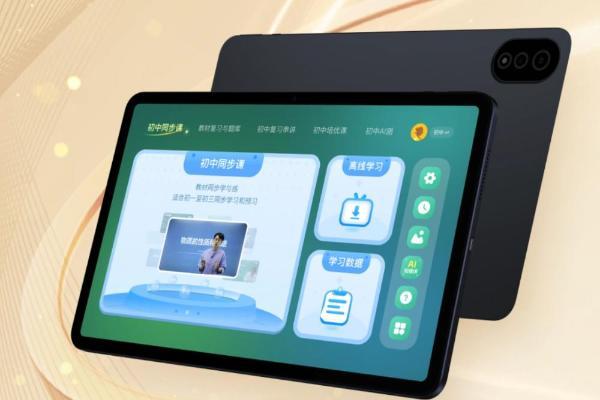 618大促学习机怎么选？高中、初中、小学分阶段推荐，买对不花冤枉钱 