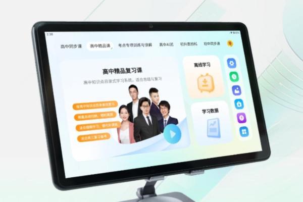 618大促学习机怎么选？高中、初中、小学分阶段推荐，买对不花冤枉钱 