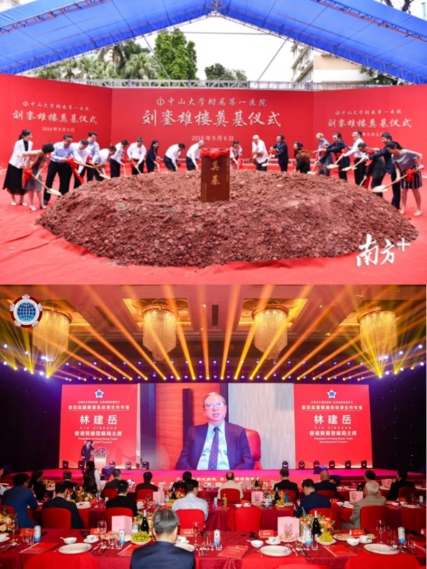 看完《给阿嬷的情书》，才读懂刘銮雄、杨受成等潮商的桑梓柔情