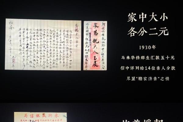 看完《给阿嬷的情书》，才读懂刘銮雄、杨受成等潮商的桑梓柔情