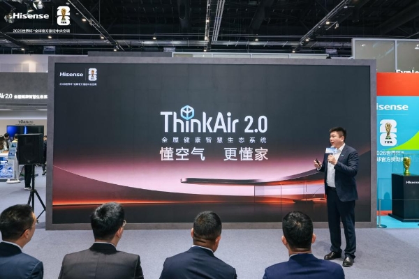 从5G到AI：海信AI中央空调Ai家II如何领跑中国智造新赛道 