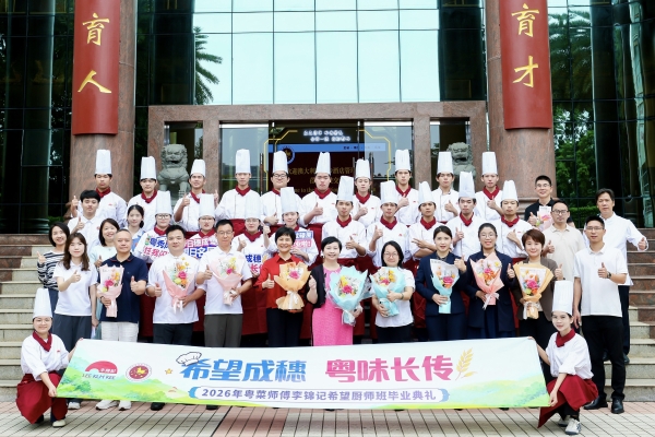 世界金奖+果蔬变花束+省级教学成果奖：看李锦记希望厨师如何毕业成穗 