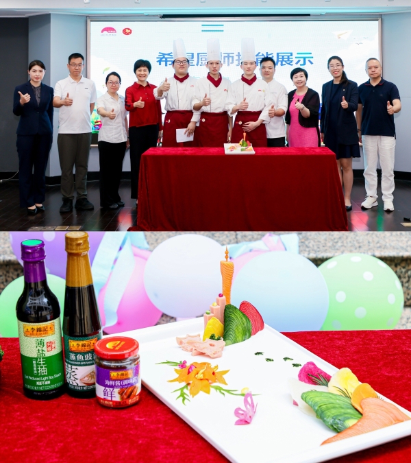 世界金奖+果蔬变花束+省级教学成果奖：看李锦记希望厨师如何毕业成穗 