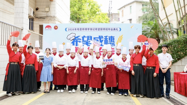 世界金奖+果蔬变花束+省级教学成果奖：看李锦记希望厨师如何毕业成穗 