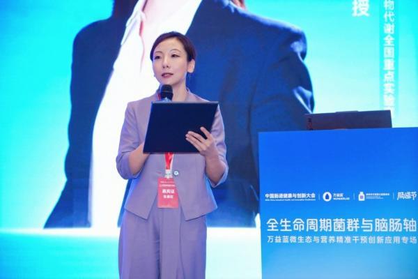 万益蓝WONDERLAB重磅亮相2026中国肠道健康大会，科学循证赋能全生命周期微生态健康 