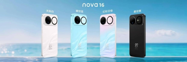 nova 16系列明日开售，快用华为音乐解锁口袋里的“音乐厅” 