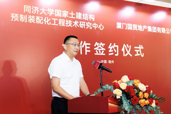 携手国家级团队！国贸地产钢结构住宅产业化合作正式落地 
