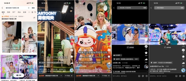 潦草小狗出没！抖音「心动生活节·宠爱季」打造不潦草的消费新体验 