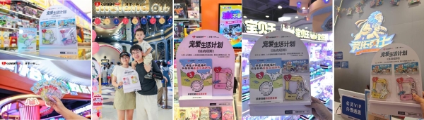 潦草小狗出没！抖音「心动生活节·宠爱季」打造不潦草的消费新体验 