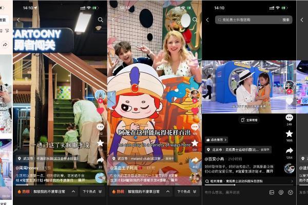 潦草小狗出没！抖音「心动生活节·宠爱季」打造不潦草的消费新体验 