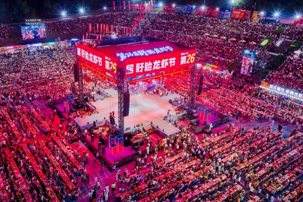 第26届盱眙龙虾节开炫！ 3天吃掉120吨龙虾 这才是夏天该有的样子 