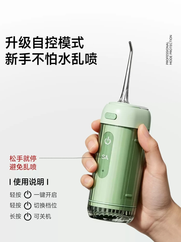 哪款冲牙器清洁护龈双优？2026 高人气冲牙器实测：强劲清洁长效适配全场景 