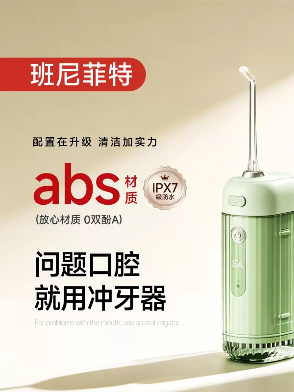 哪款冲牙器清洁护龈双优？2026 高人气冲牙器实测：强劲清洁长效适配全场景 