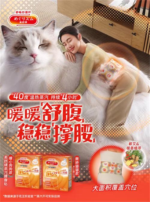 粽香艾浓祈安康，端午欢乐接“粽”而来 