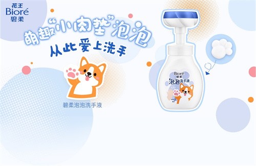 粽香艾浓祈安康，端午欢乐接“粽”而来 
