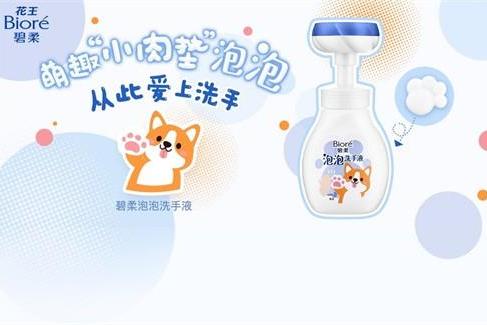 粽香艾浓祈安康，端午欢乐接“粽”而来 