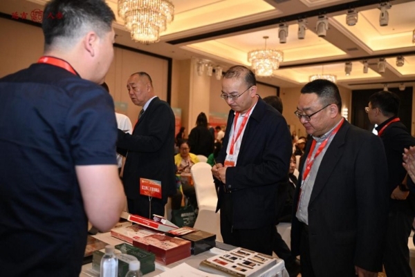 “鲜在延吉·参入人心”延吉人参区域公用品牌发布会隆重举行 