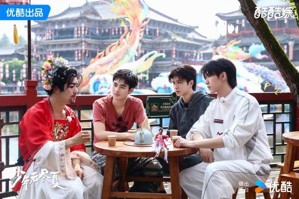 优酷综艺《少年无尽夏》热血上线：直击青年演员养成日常，诠释最燃少年气！ 