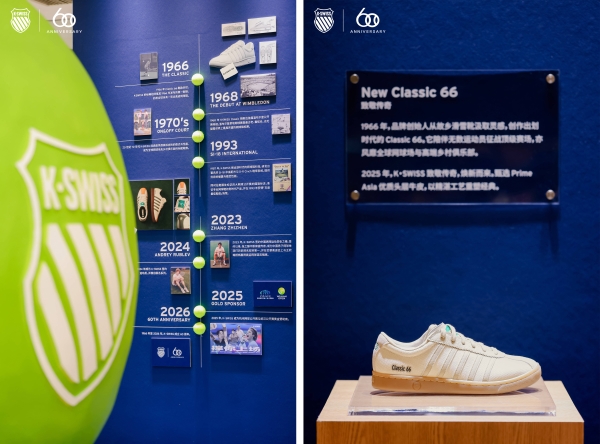K·SWISS 携手袁姗姗亮相沈阳，演绎夏日网球生活方式 