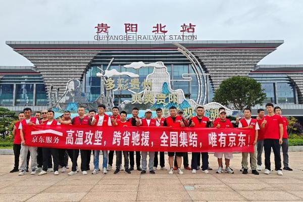 京东6万空调送装工程师奔赴全国百城！ 高温逆行勇士已在路上 
