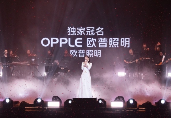 致谢同行三十载，欧普照明独家冠名谭晶“歌如少年”上海演唱会 