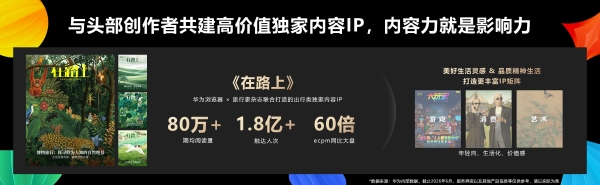 从HDC 2026看浏览器赛道变局：AI不是加分项，是必答题 