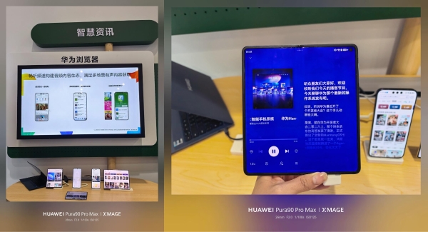 华为浏览器亮相HDC 2026，「视界」街区与互动展台带你解锁浏览新体验 