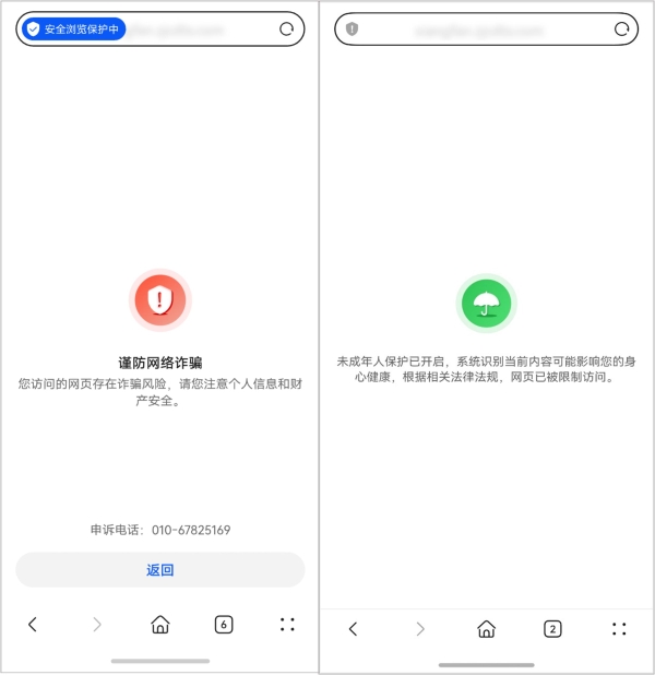 华为浏览器亮相HDC 2026，「视界」街区与互动展台带你解锁浏览新体验 
