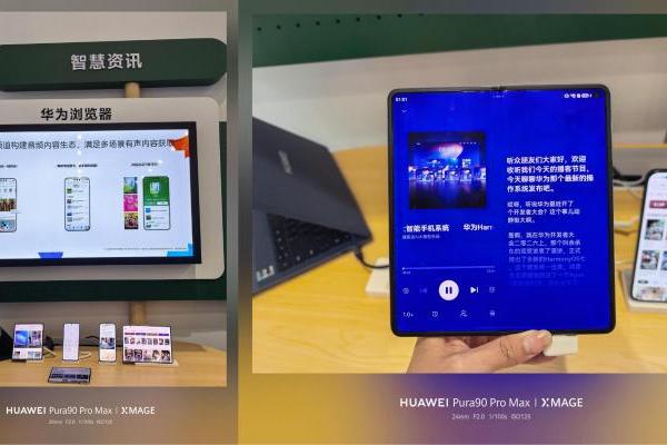 华为浏览器亮相HDC 2026，「视界」街区与互动展台带你解锁浏览新体验 