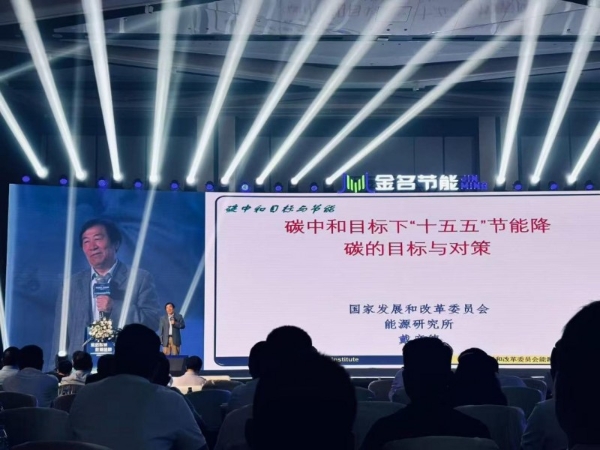 节能周净零碳建筑新标杆！全球首创海尔直流磁悬浮落地金名数智基地 
