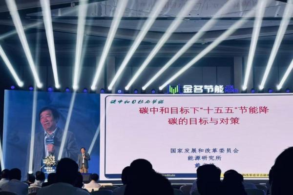 节能周净零碳建筑新标杆！全球首创海尔直流磁悬浮落地金名数智基地 