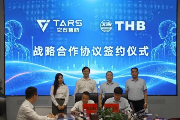 它石智航携手天海电子，全球率先实现柔性线束机器人规模化装配